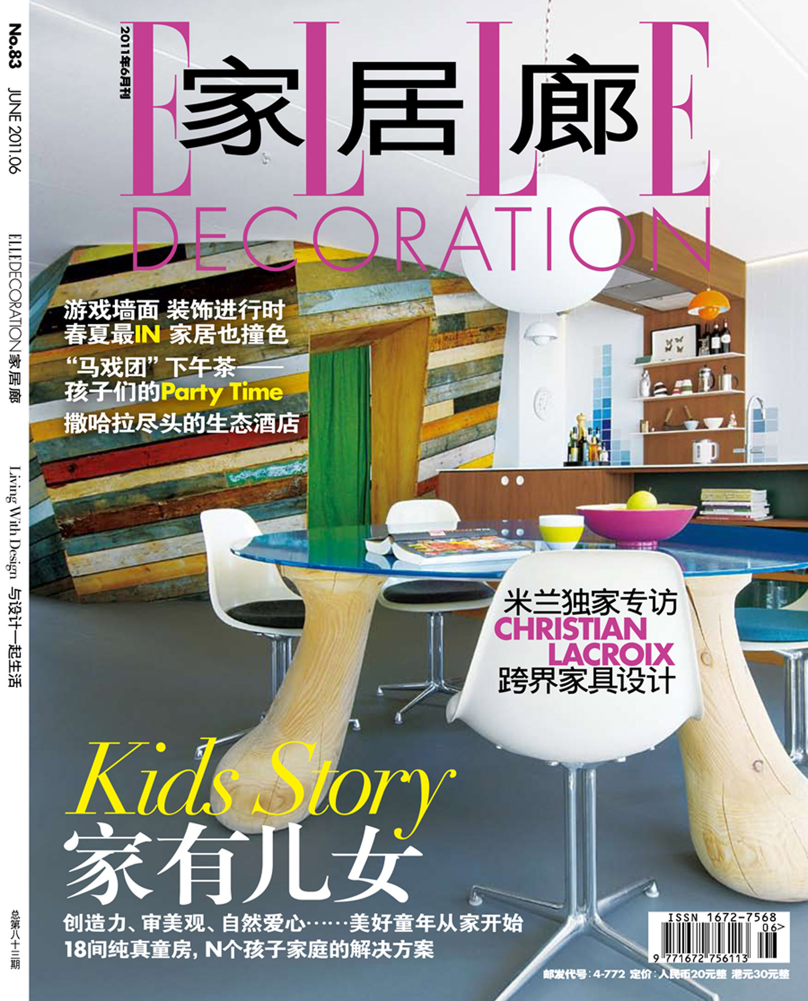 ELLE DECOR CHINA