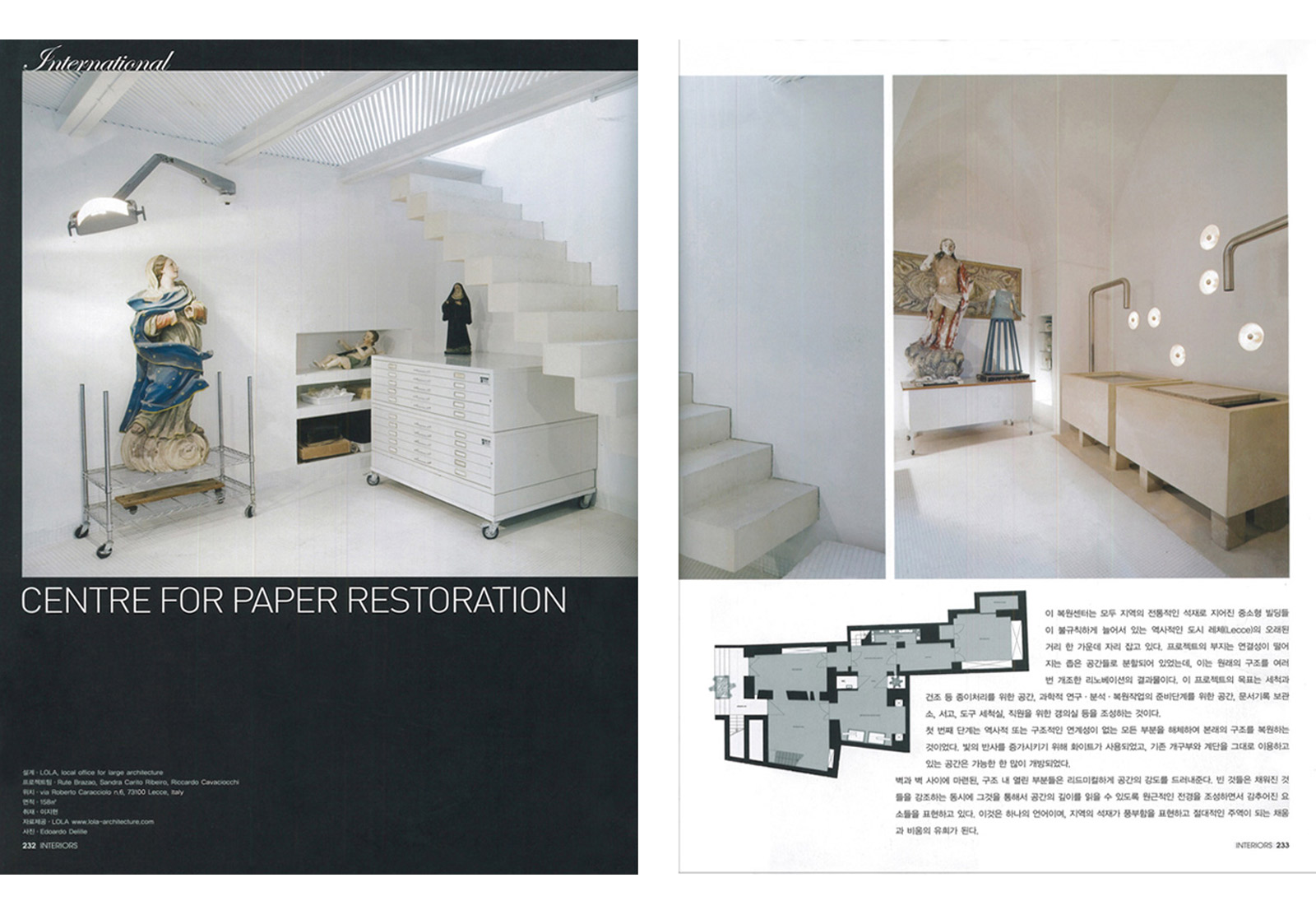 INTERIORS Korea pag.1