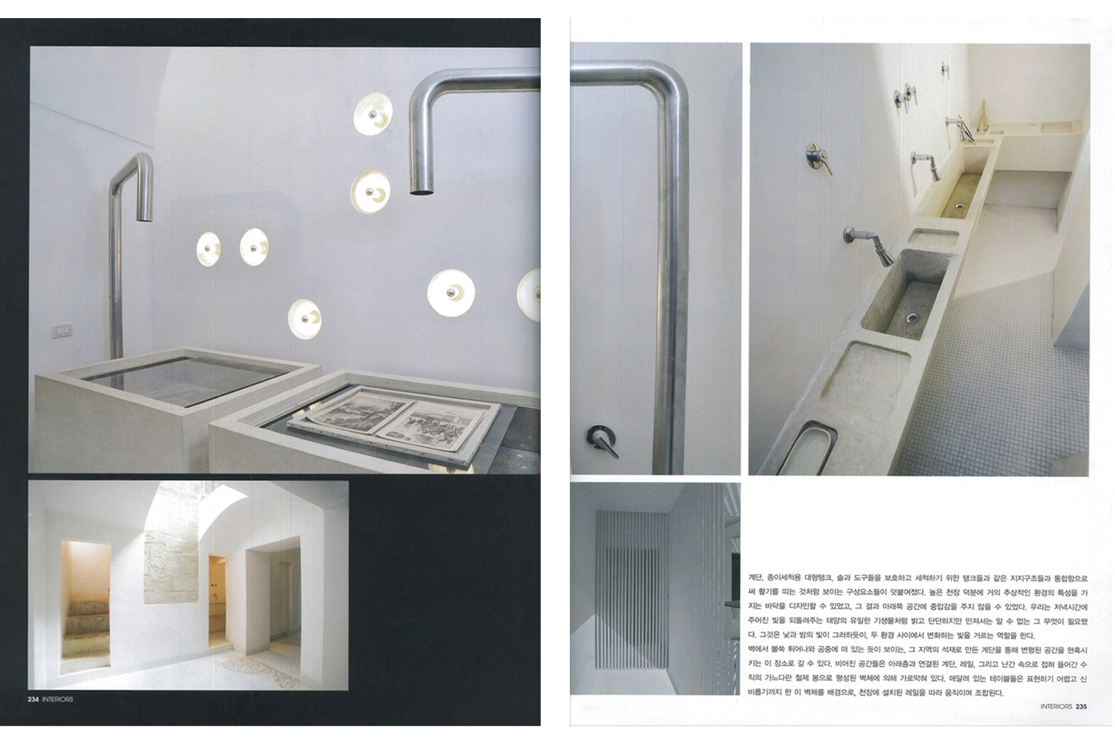 Interiors Korea pag.2